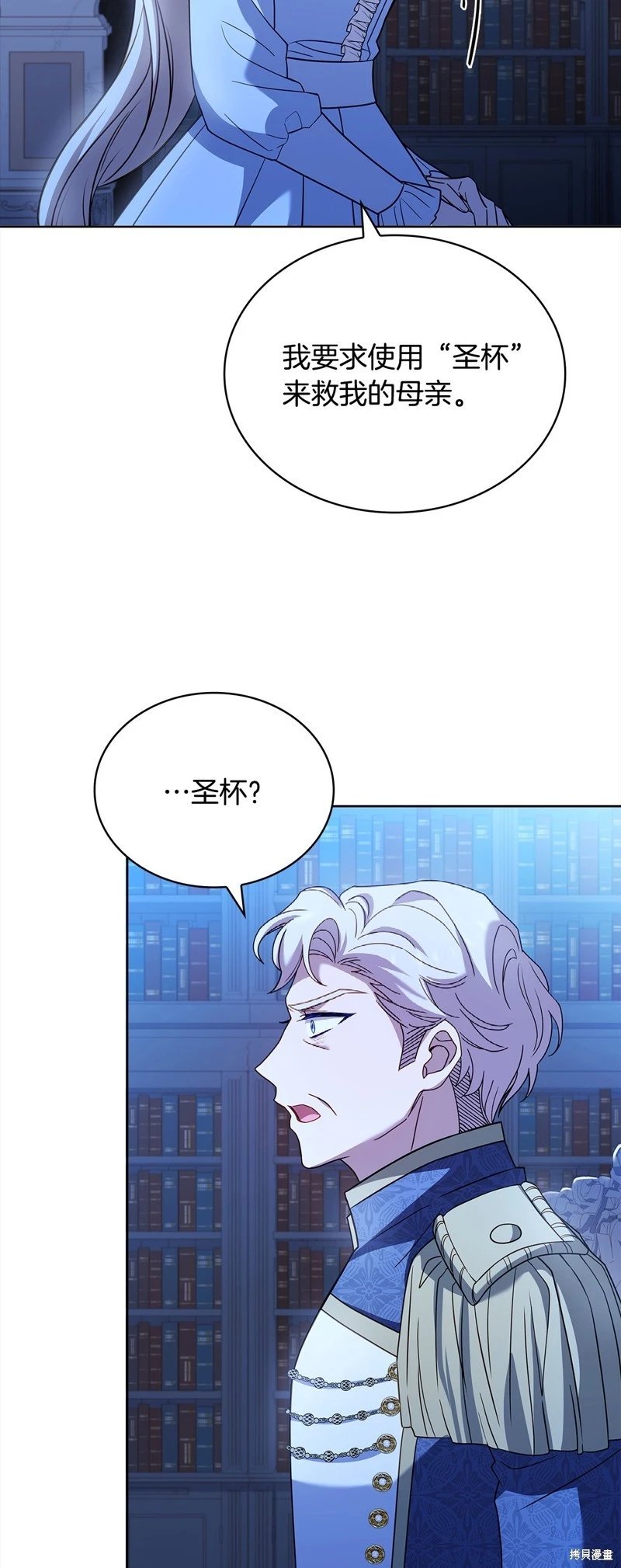 第112话