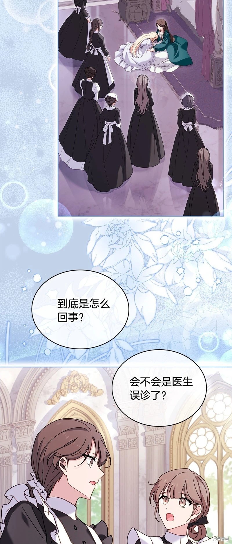 第113话