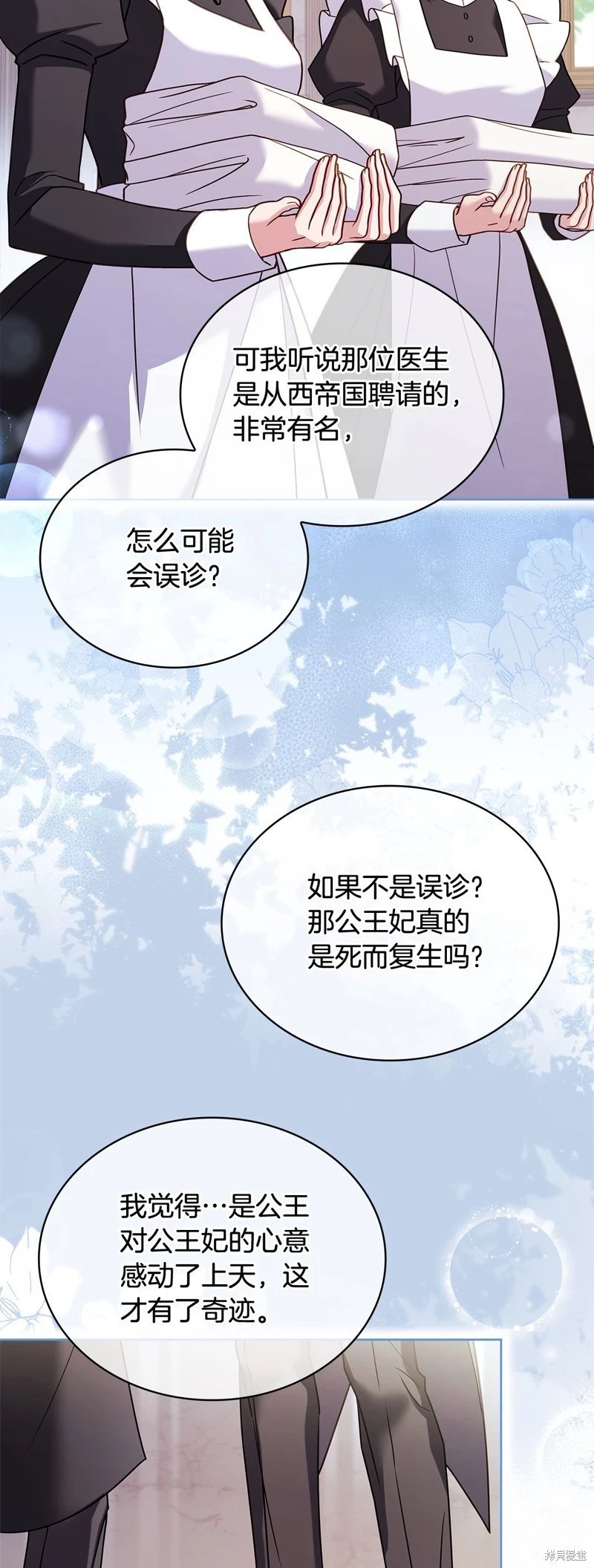第113话