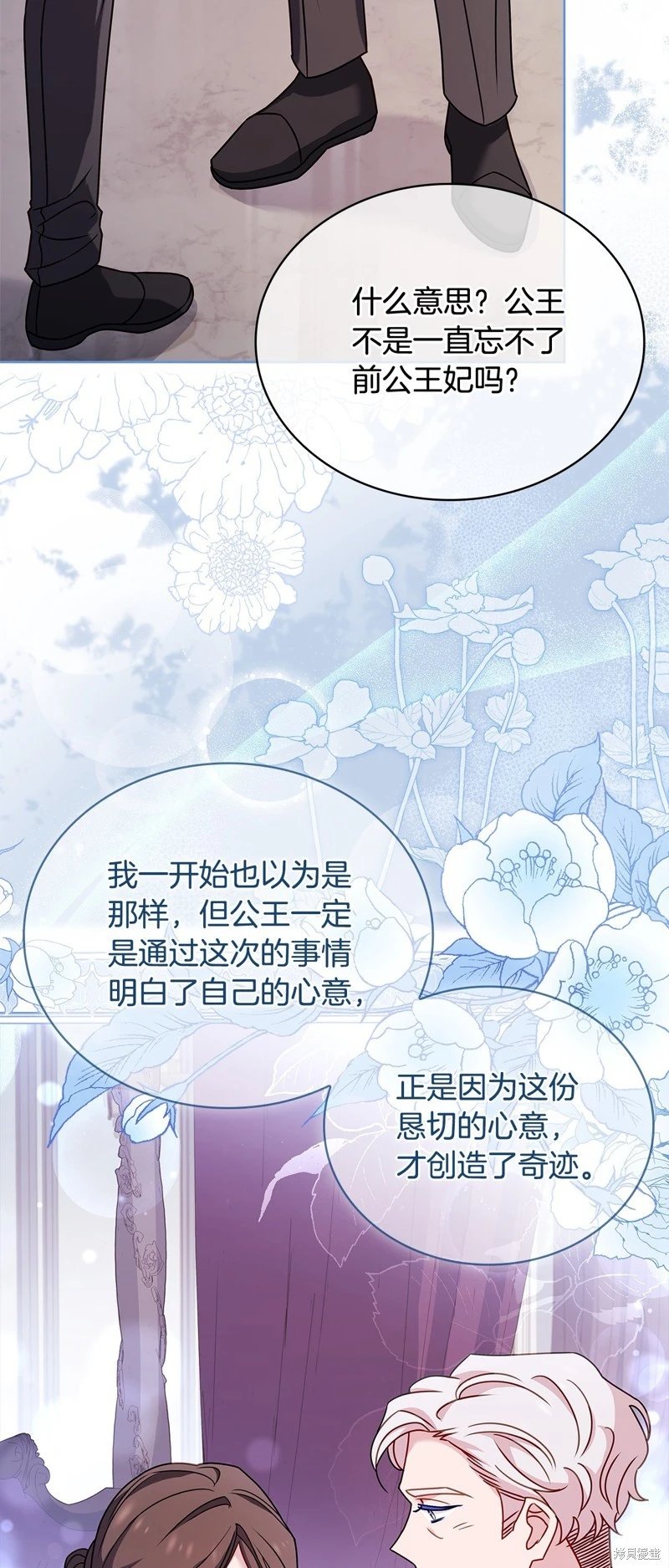 第113话