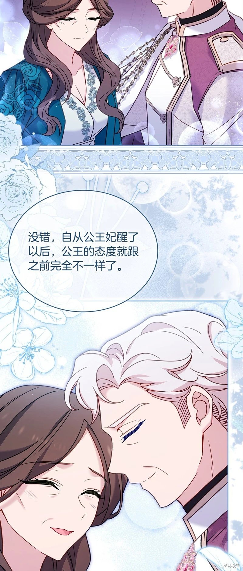 第113话
