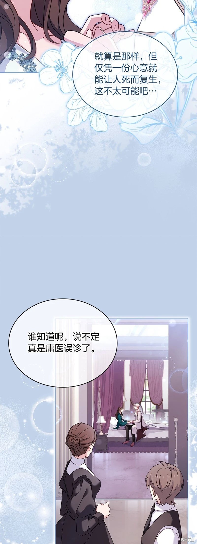 第113话