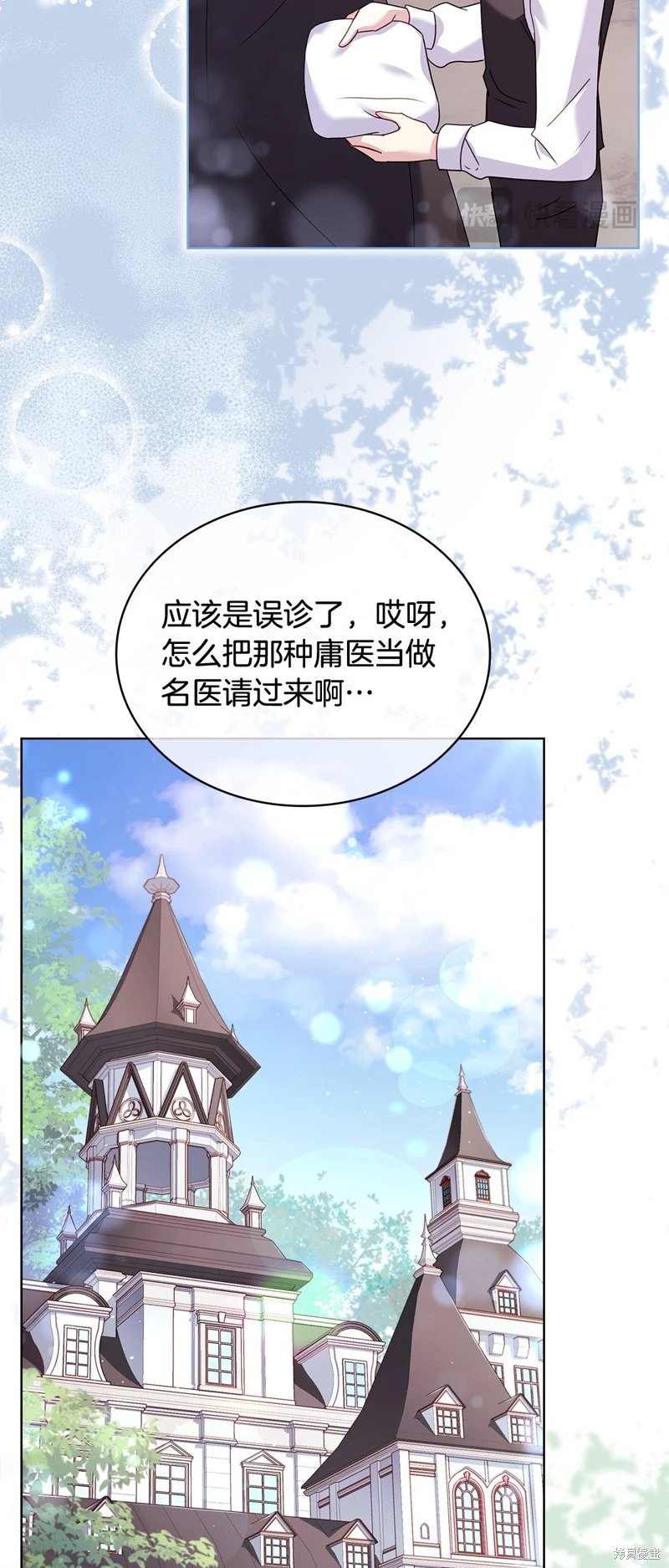 第113话