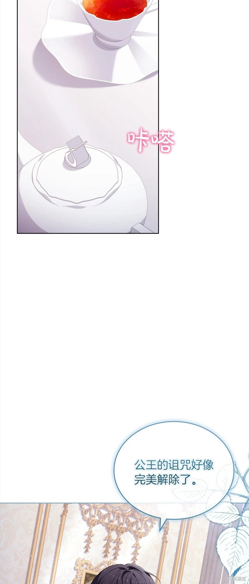 第113话