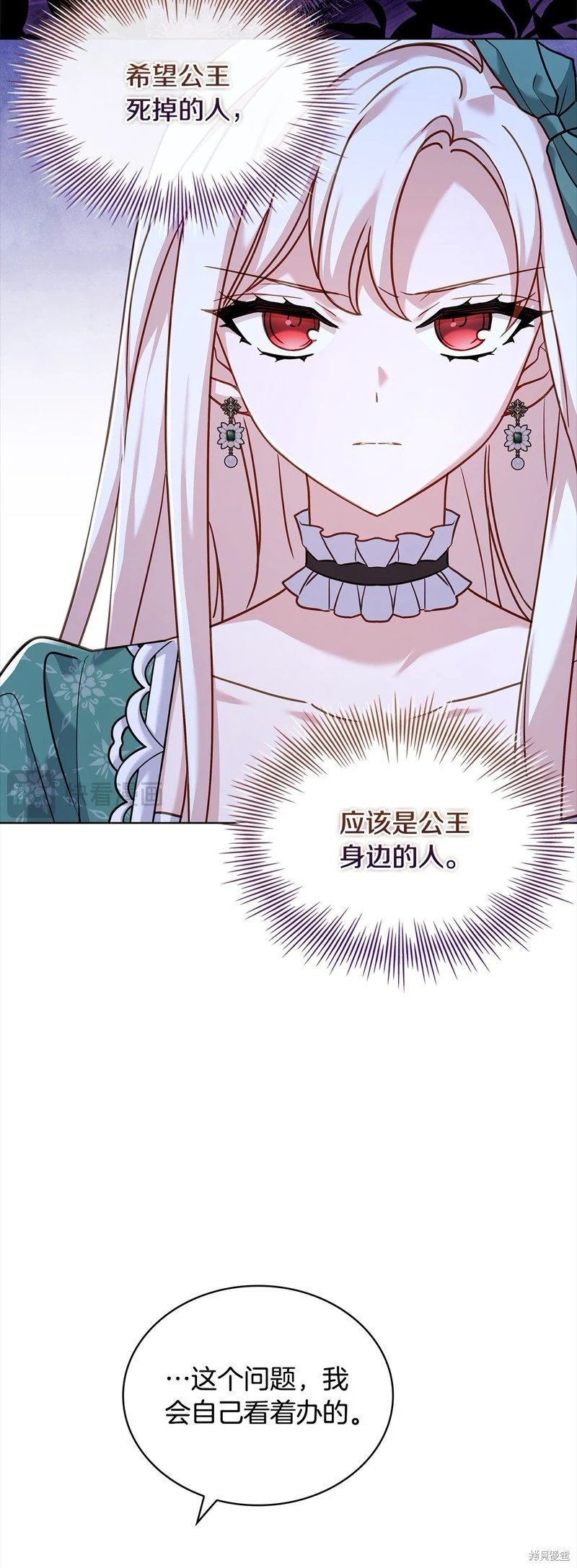 第113话