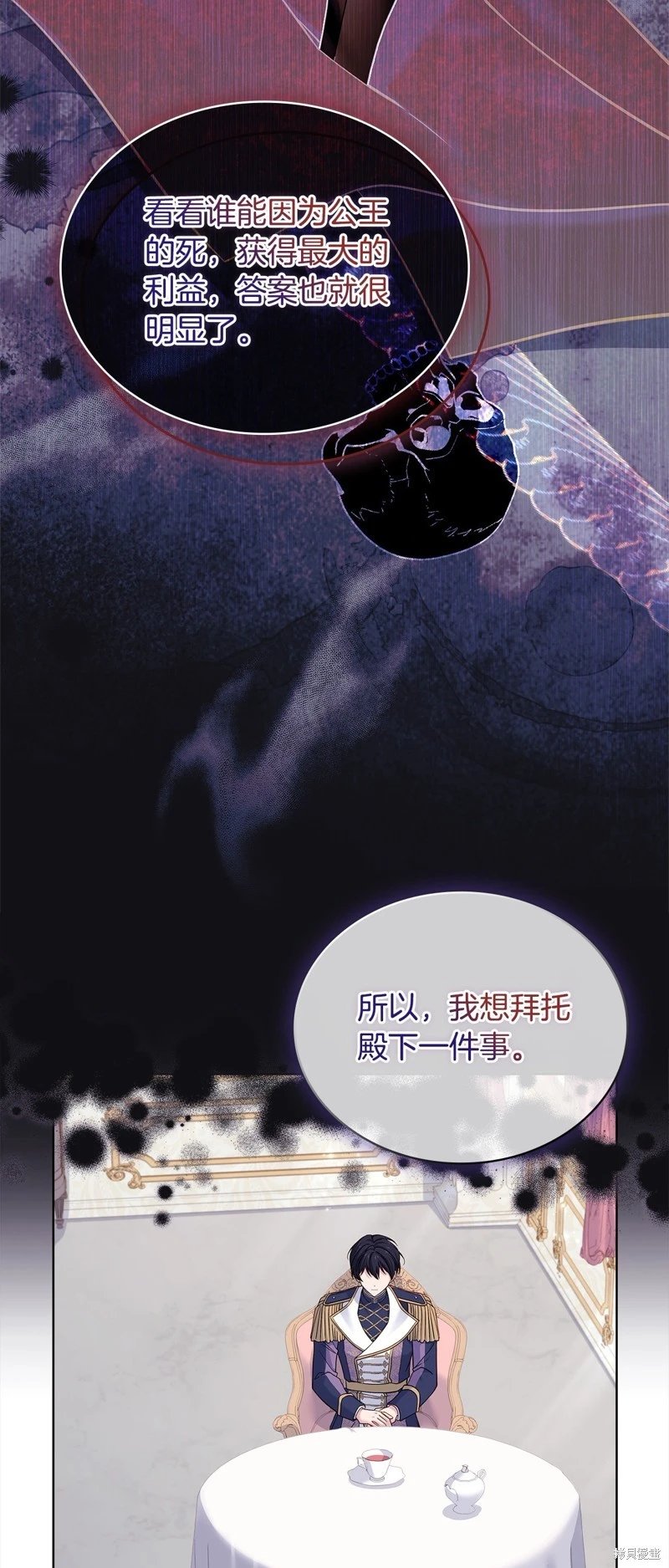 第113话