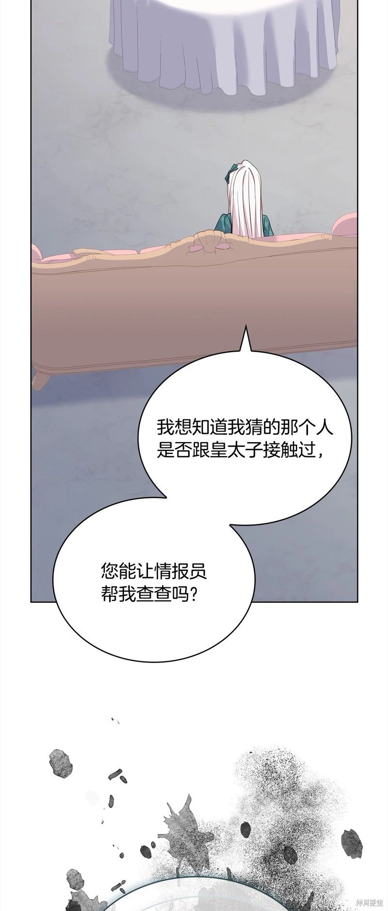 第113话