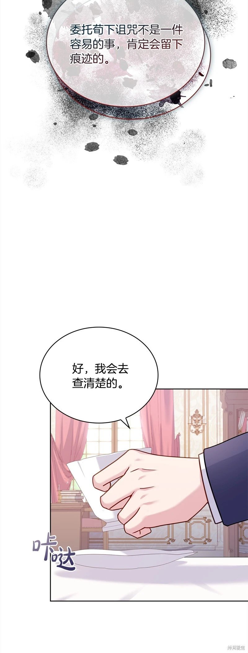 第113话