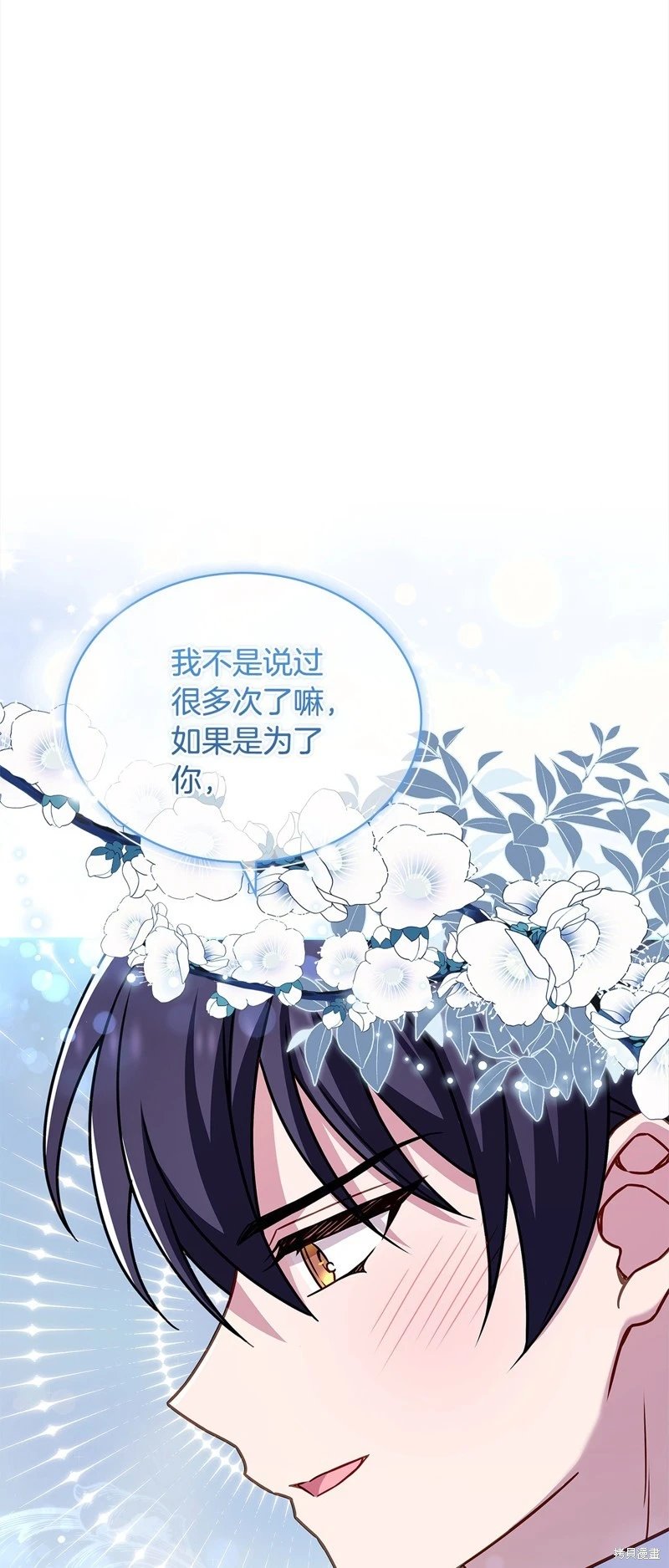 第113话