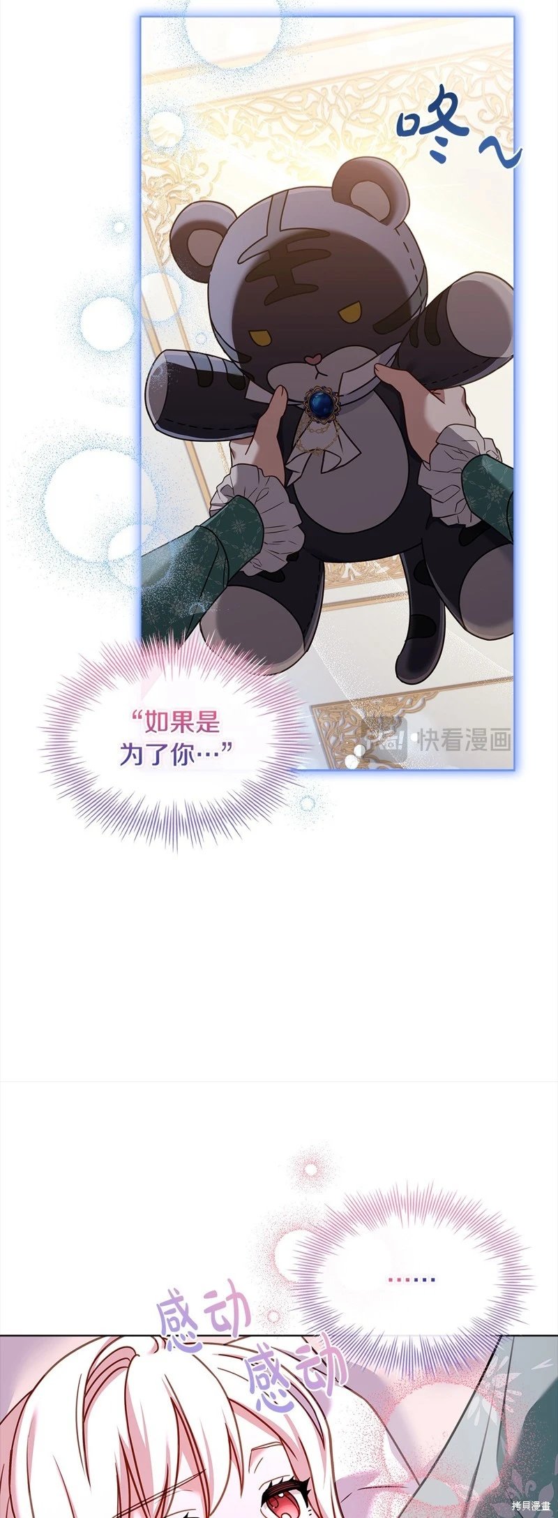 第113话