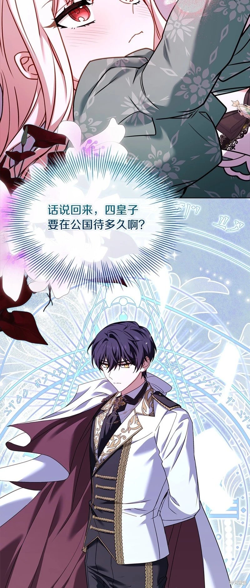 第113话