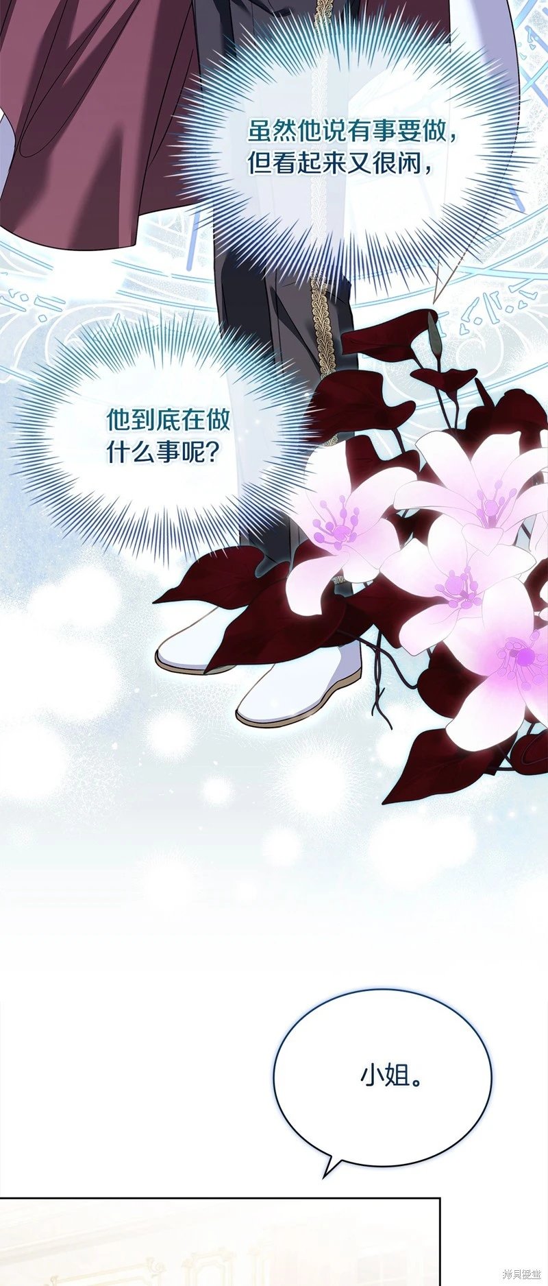 第113话