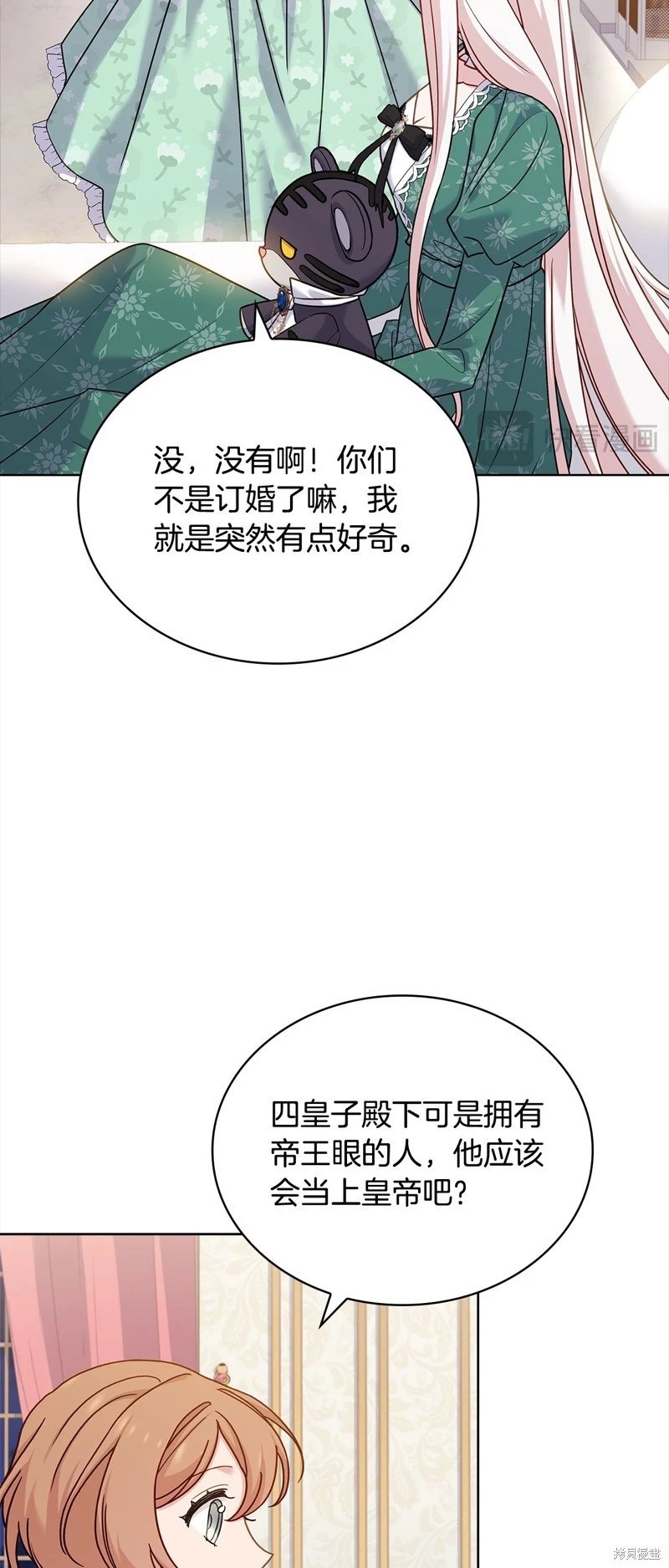 第113话