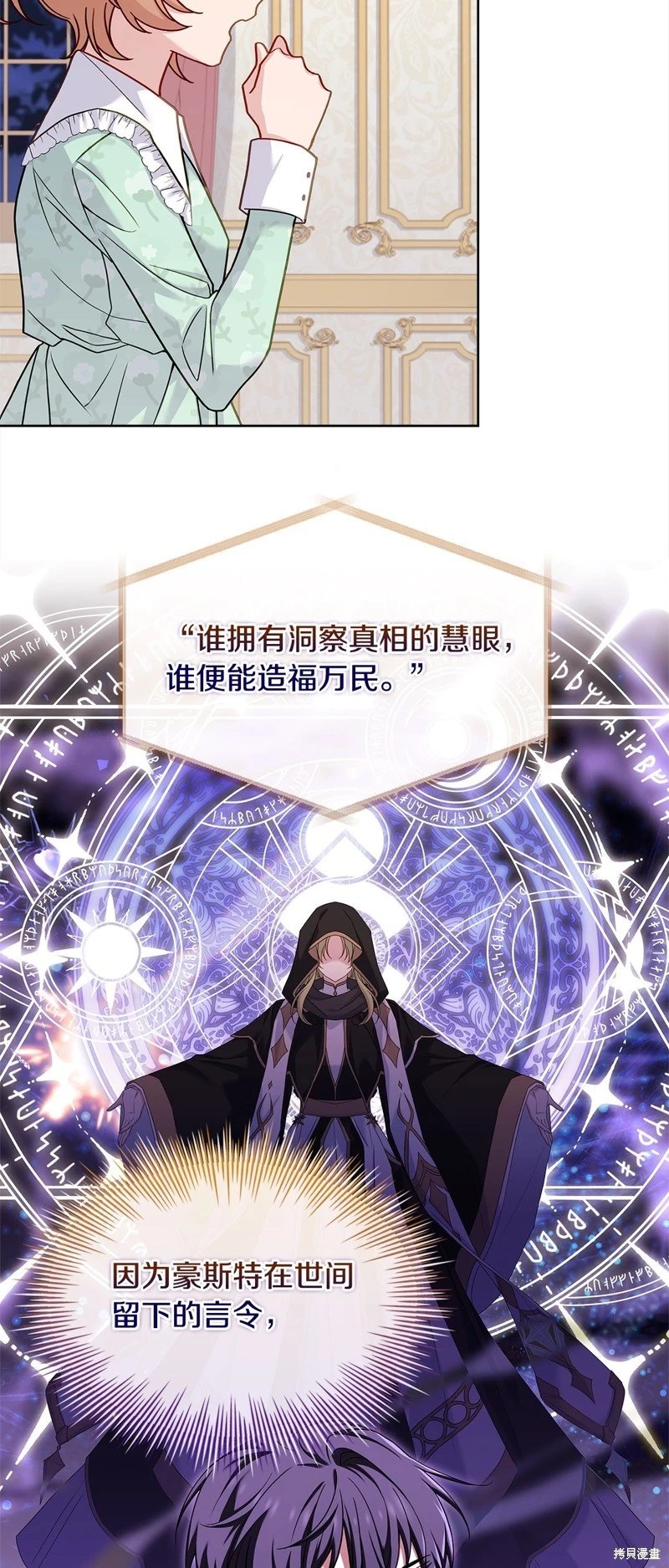 第113话