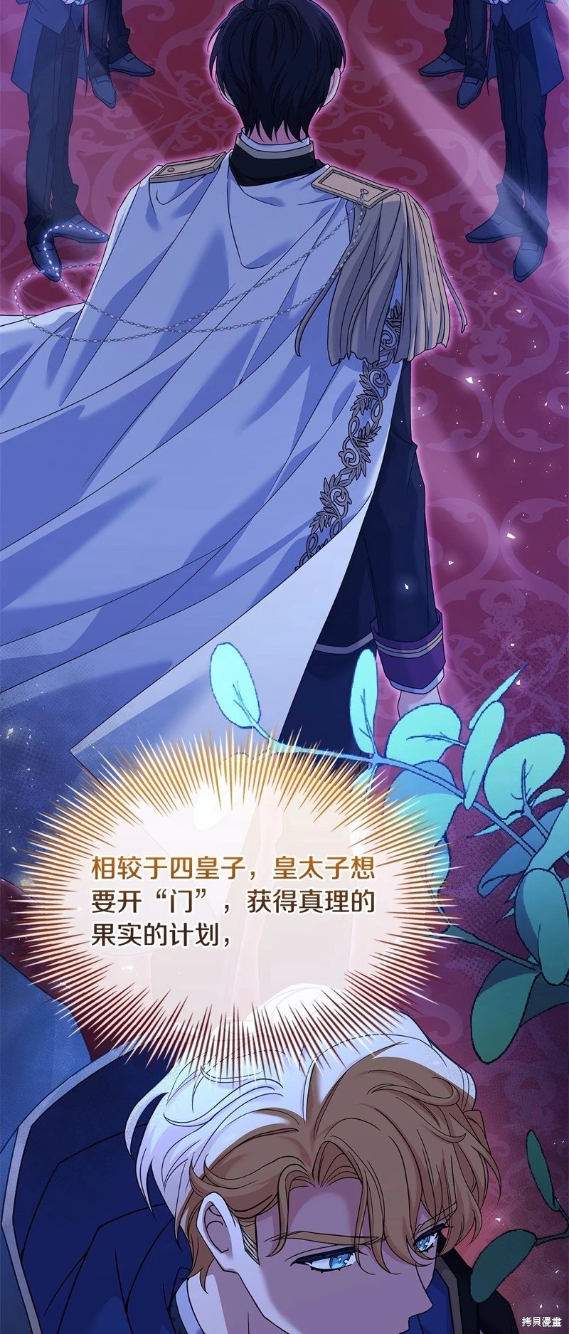 第113话