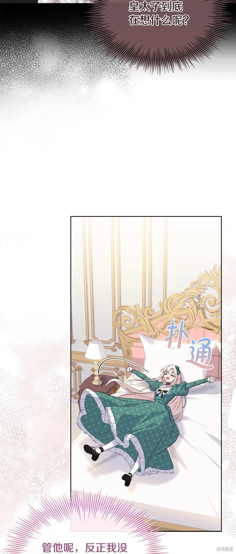 第113话