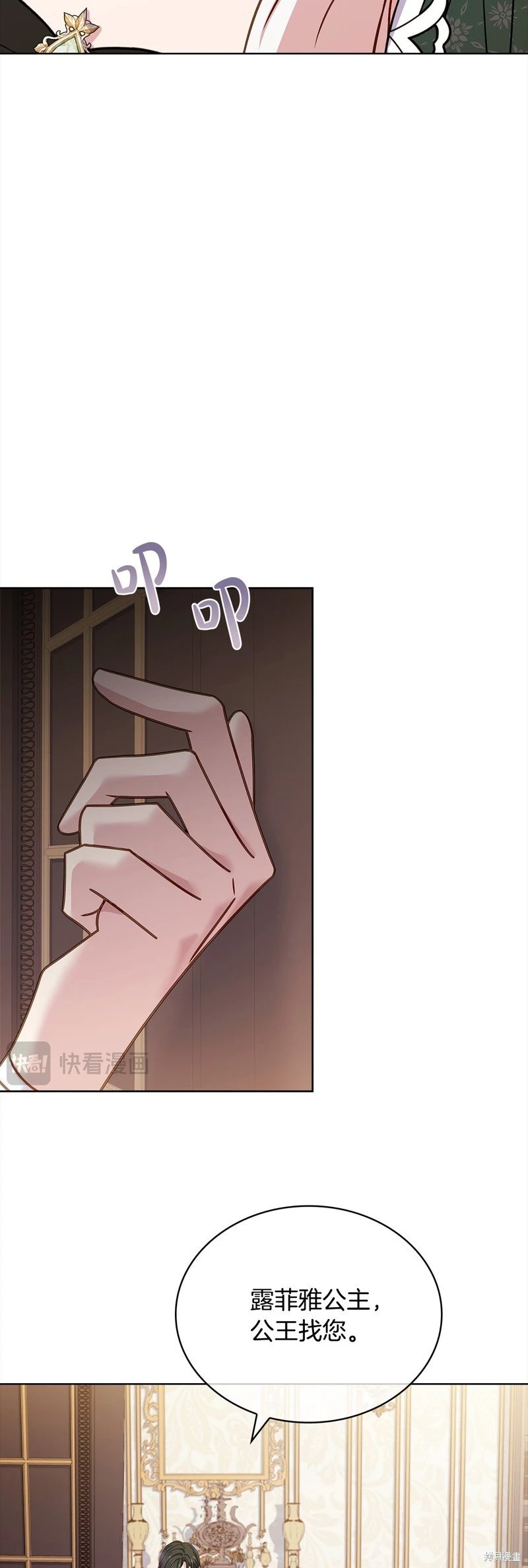 第113话