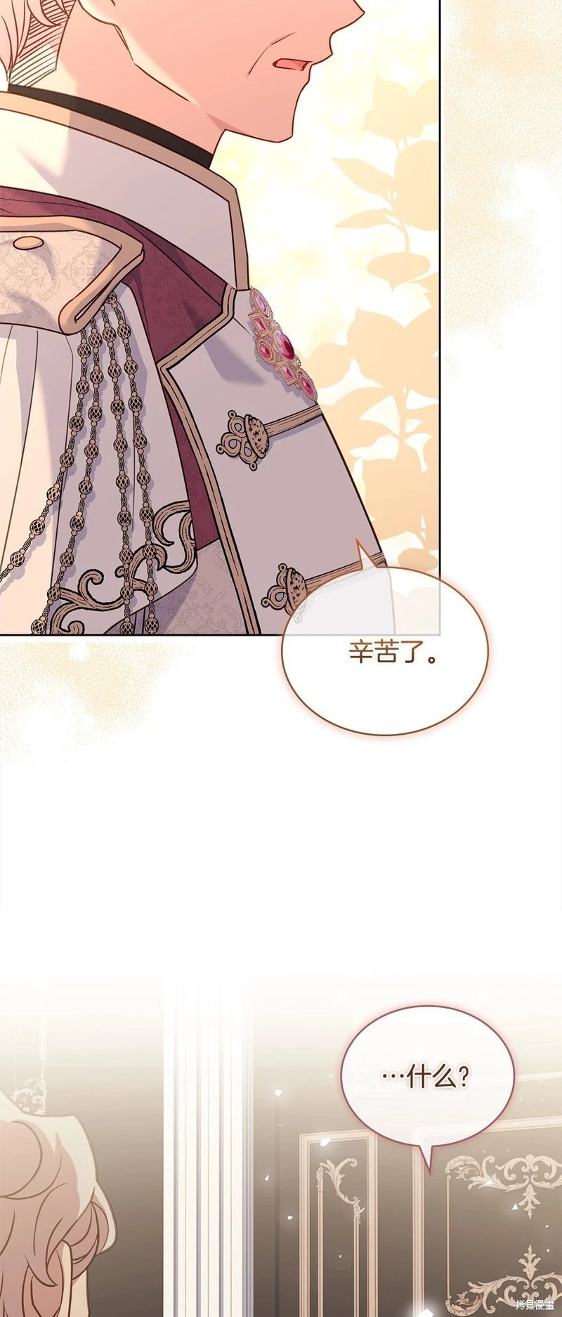 第113话