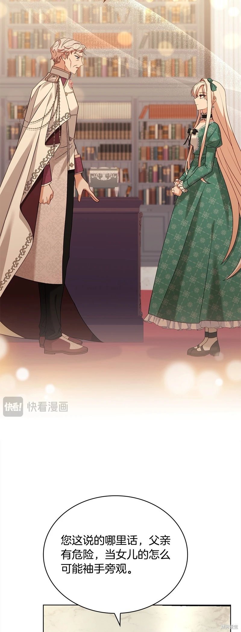 第113话