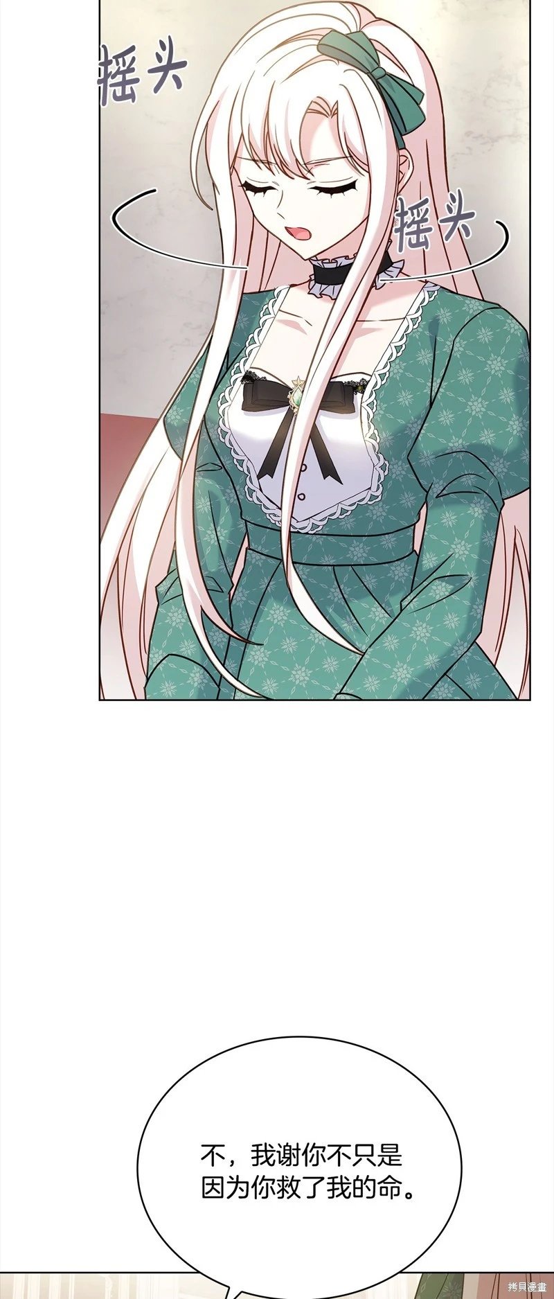第113话