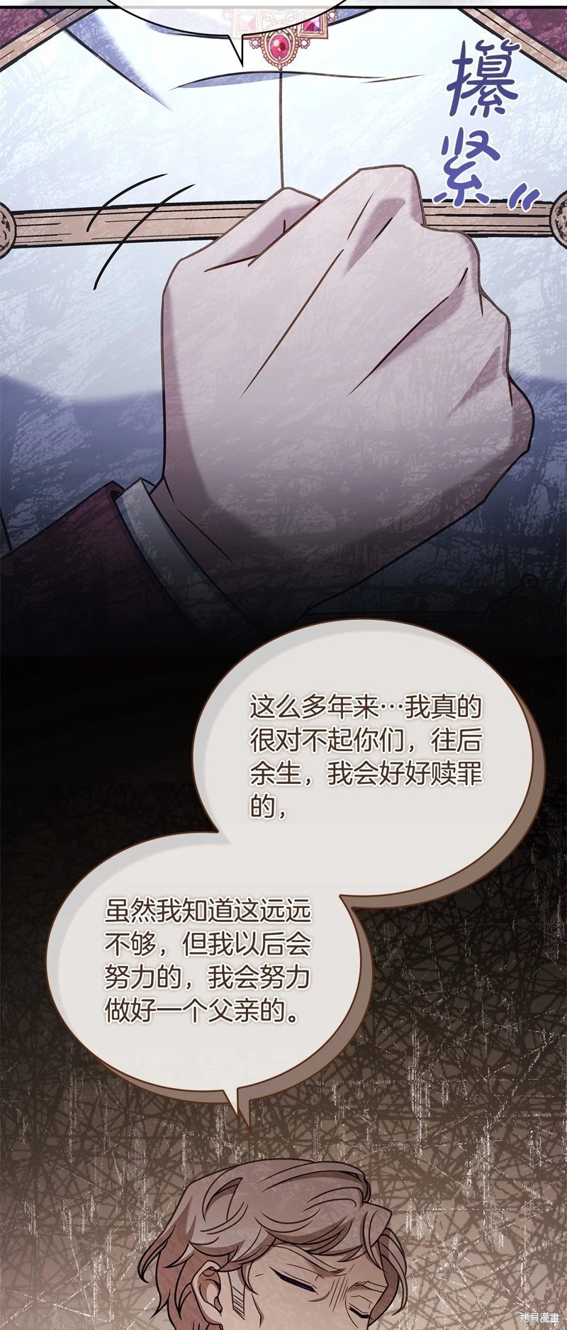 第113话