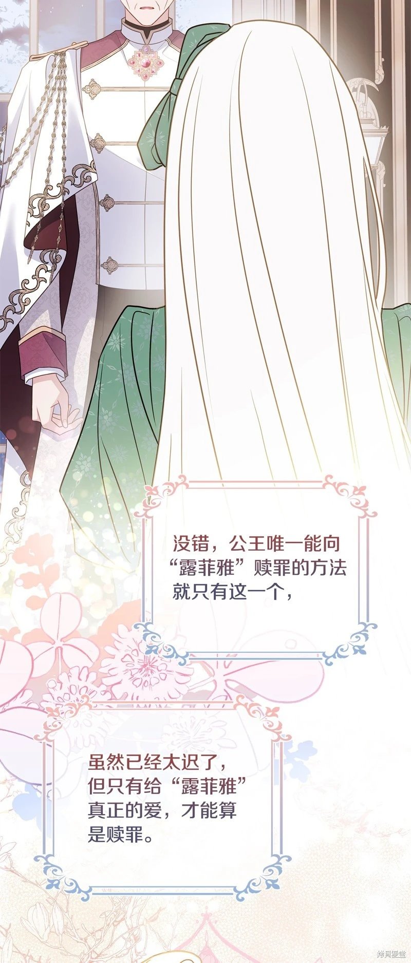 第113话