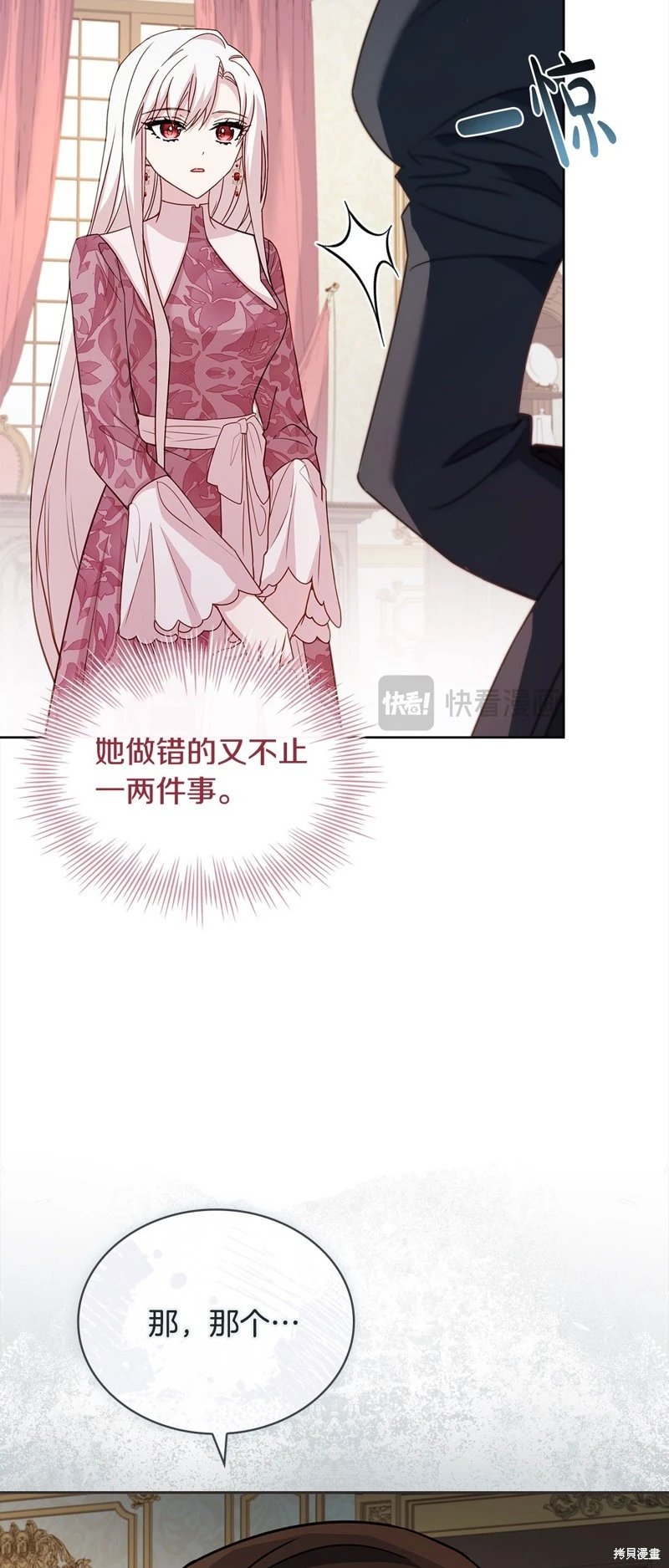 第114话