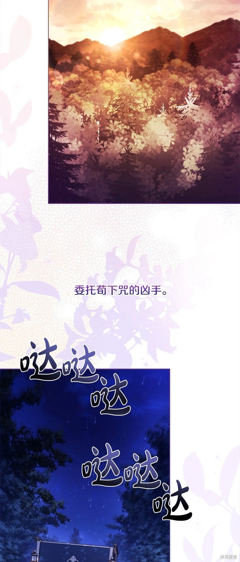 第114话