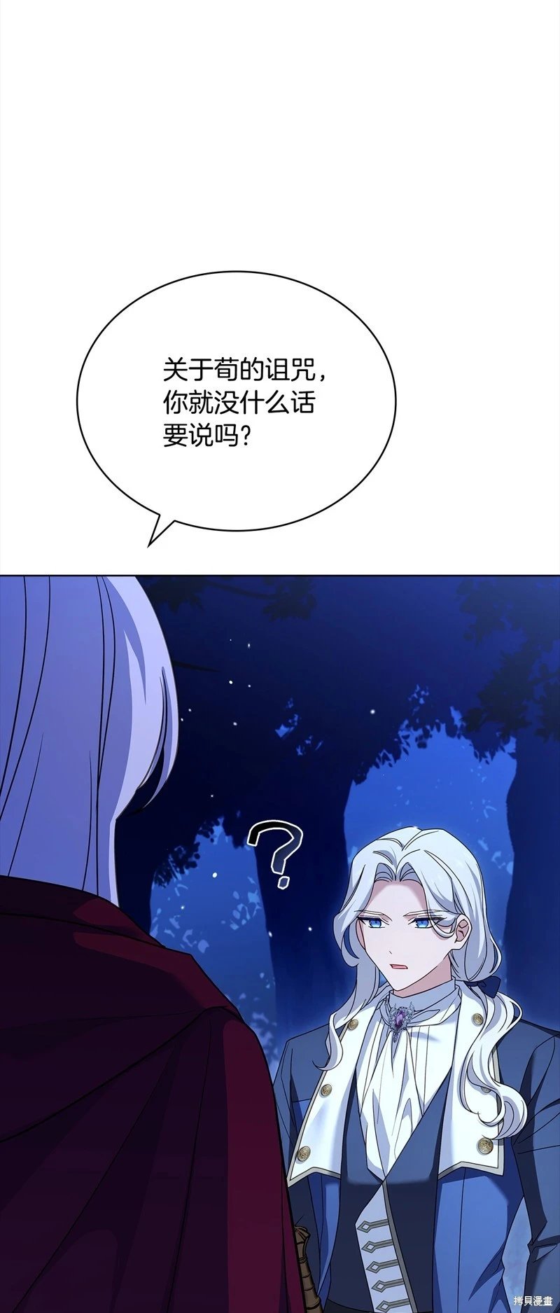 第114话