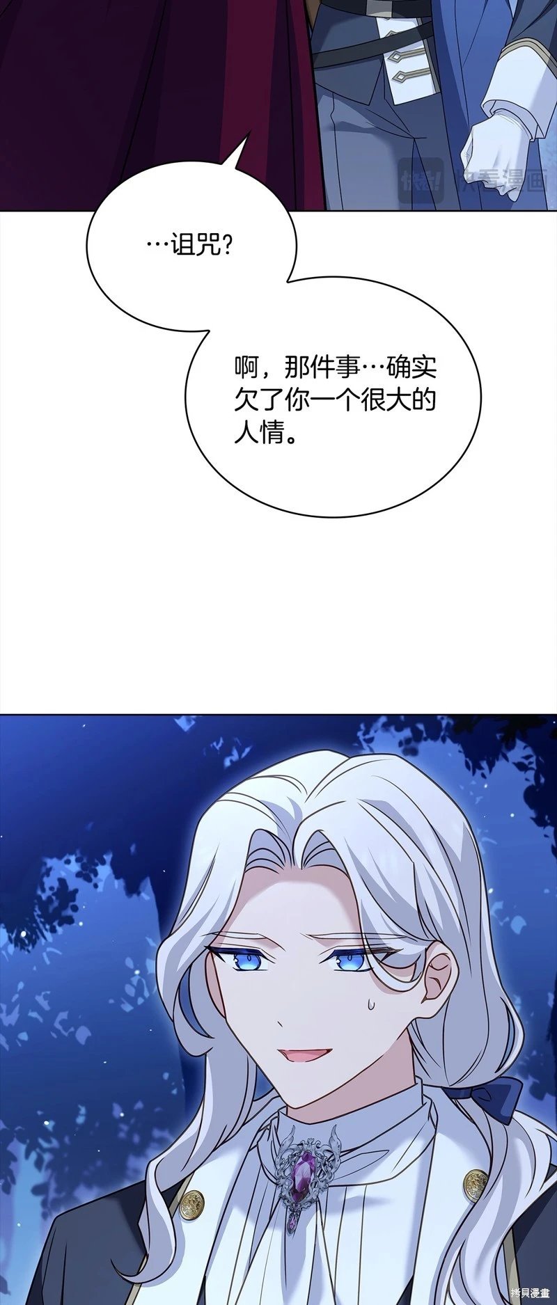 第114话