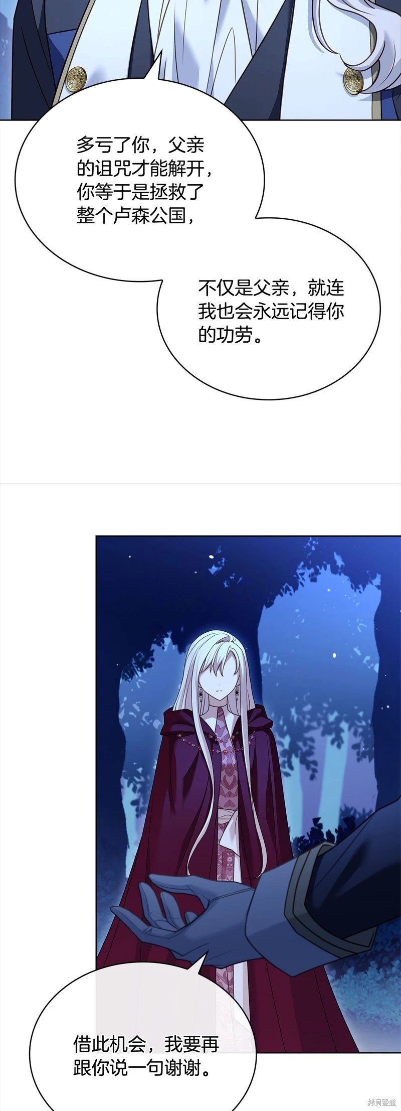 第114话