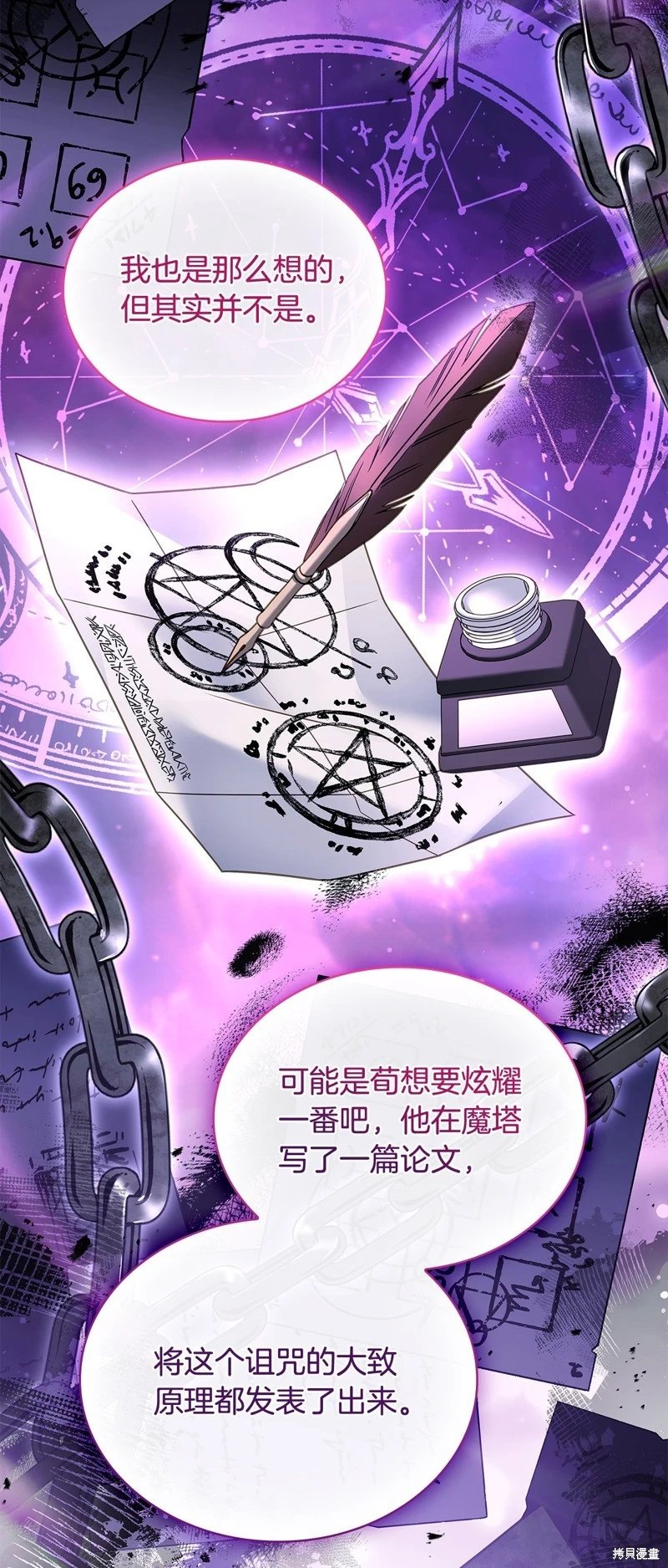 第114话