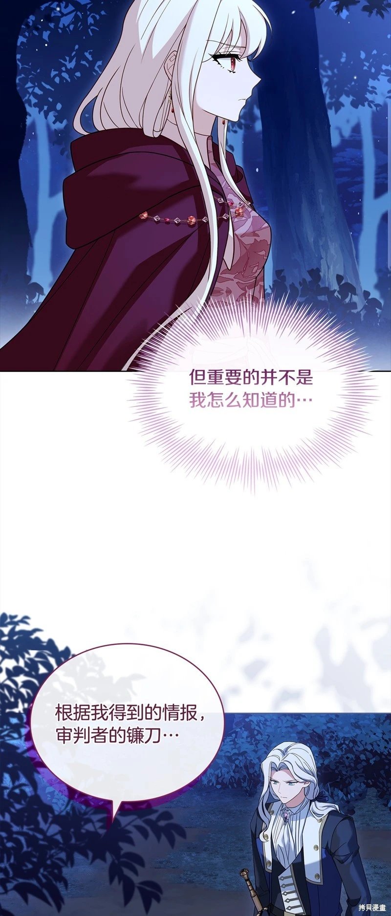 第114话