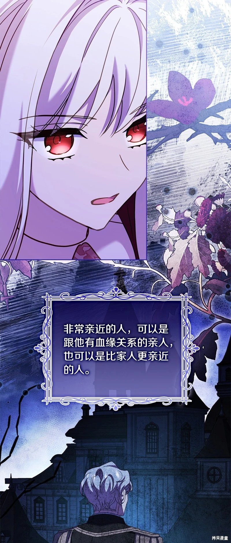 第114话