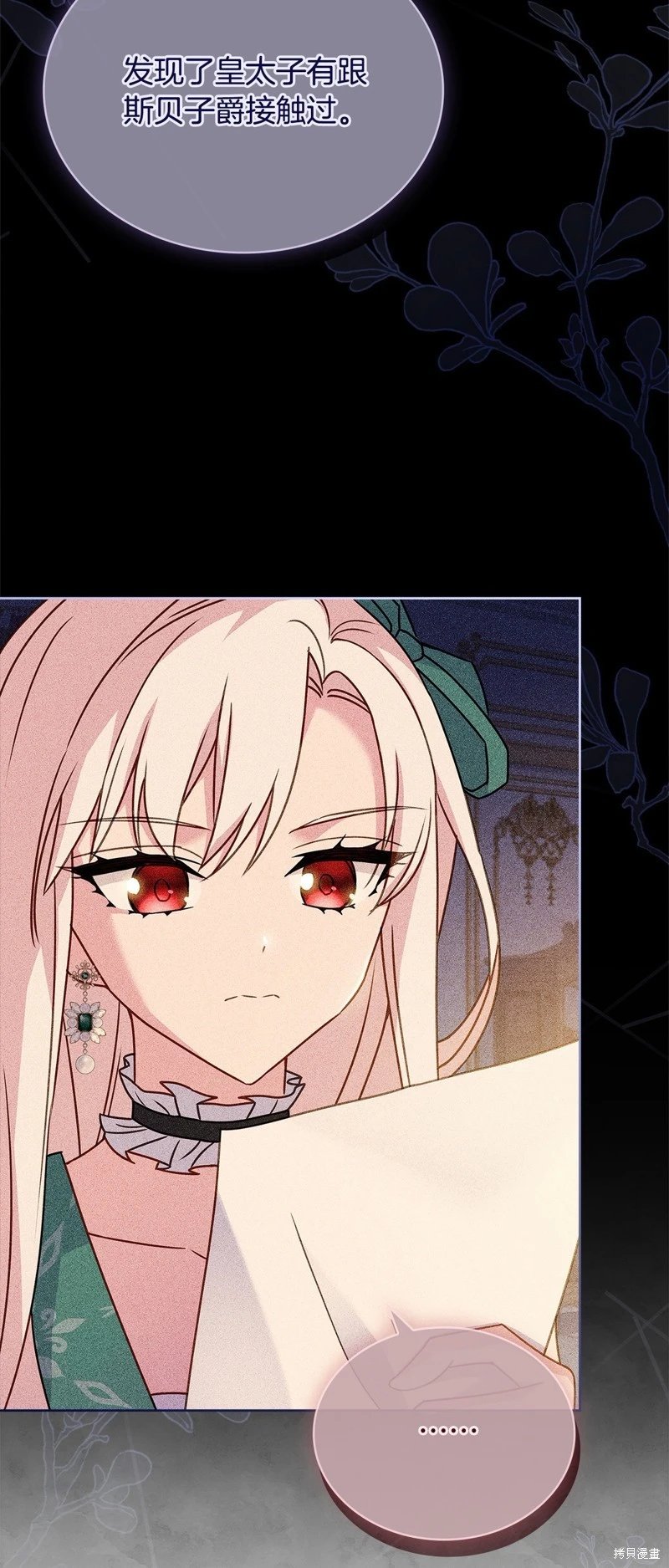 第114话
