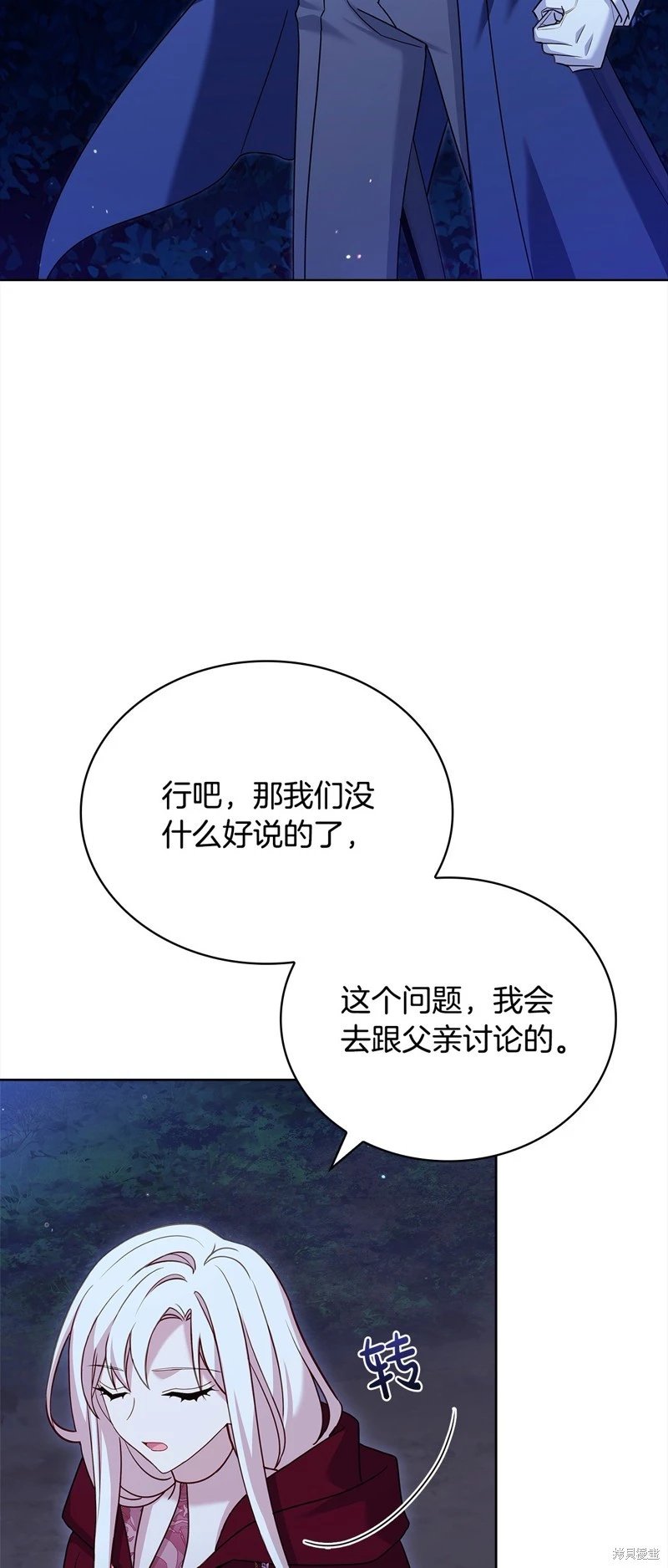 第114话