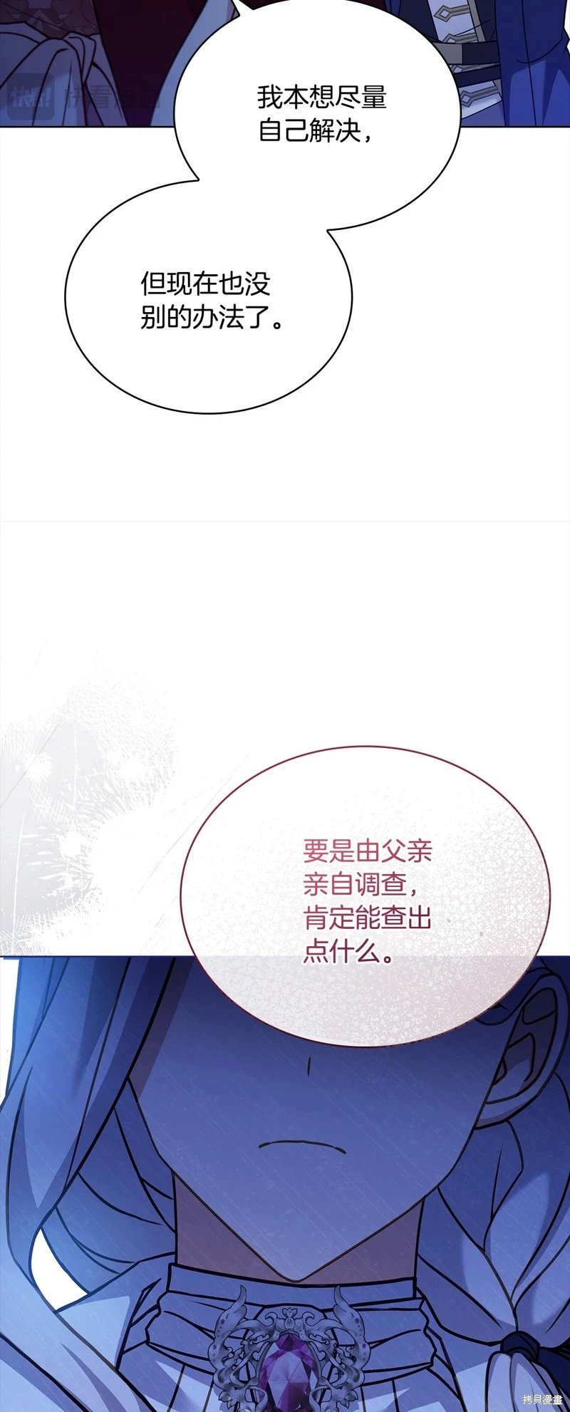 第114话