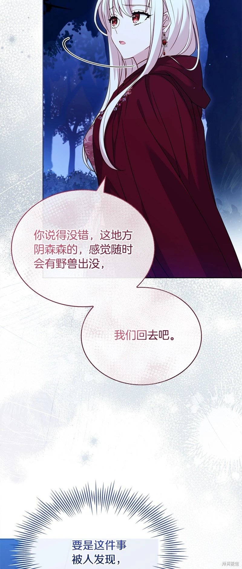 第114话