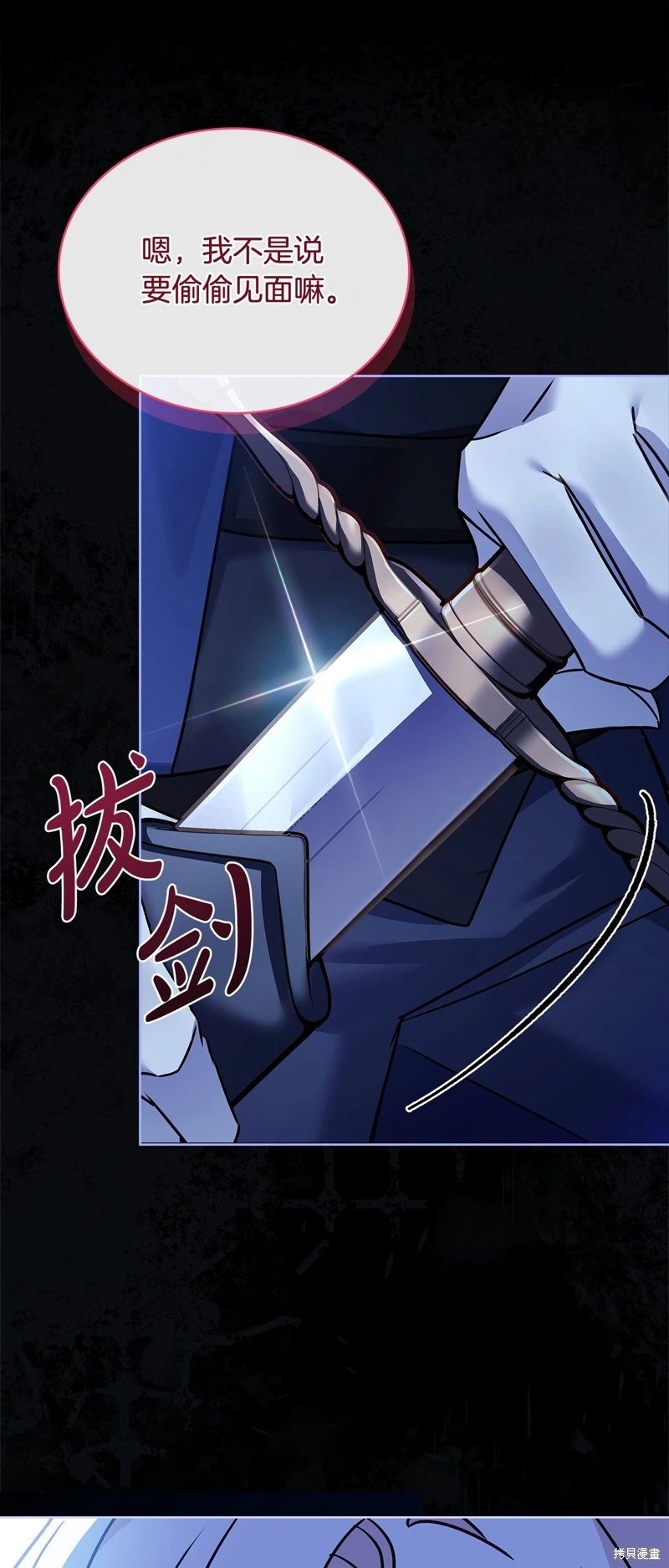 第114话