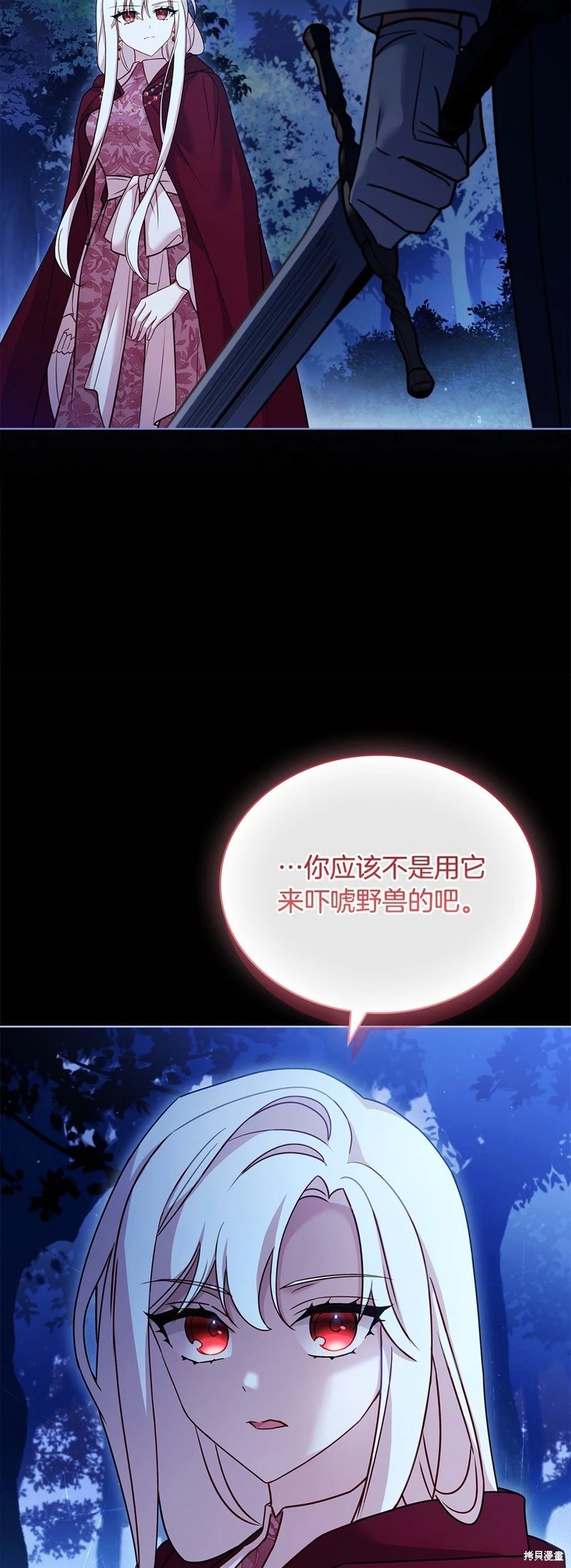 第114话