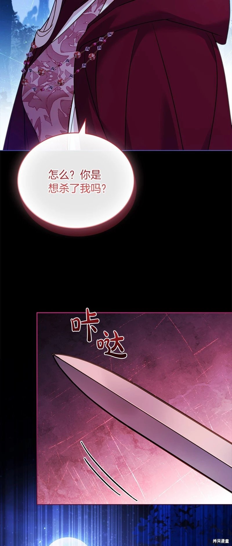 第114话