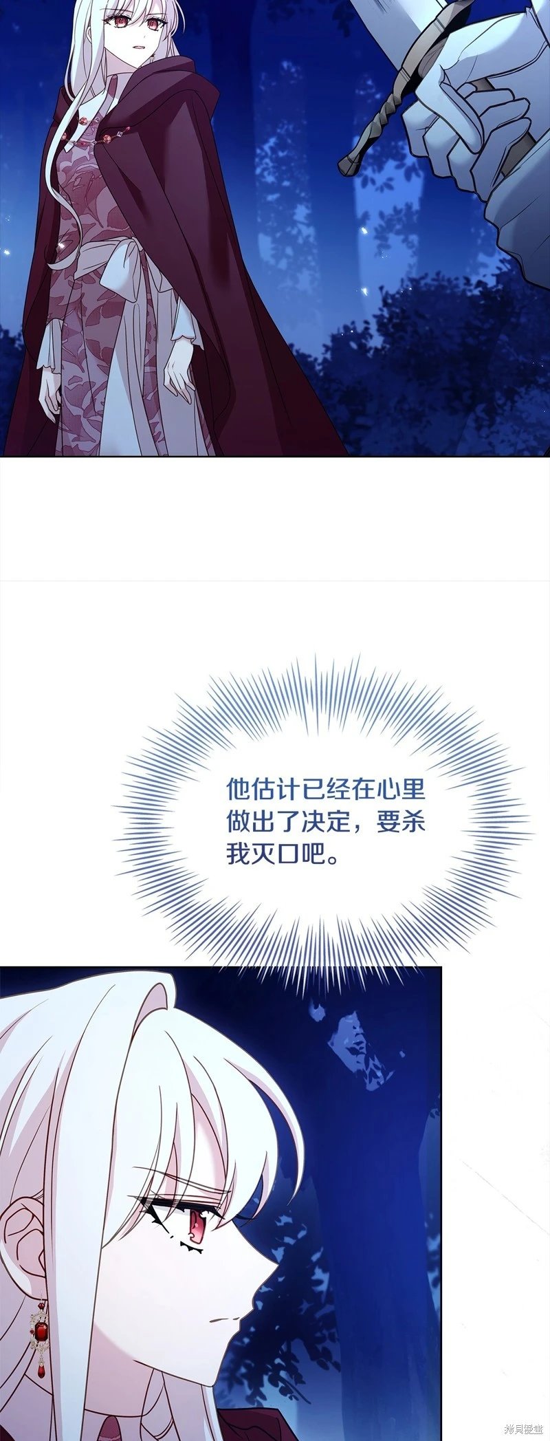 第115话