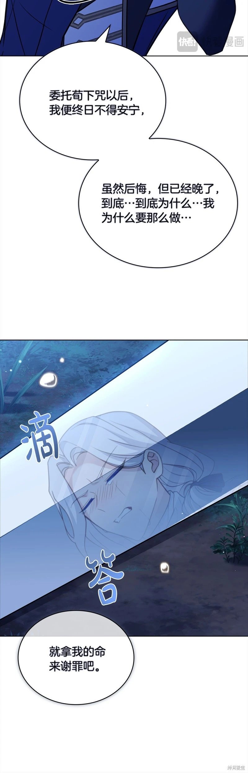 第115话