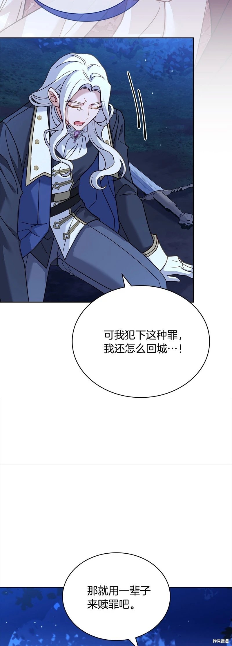 第115话