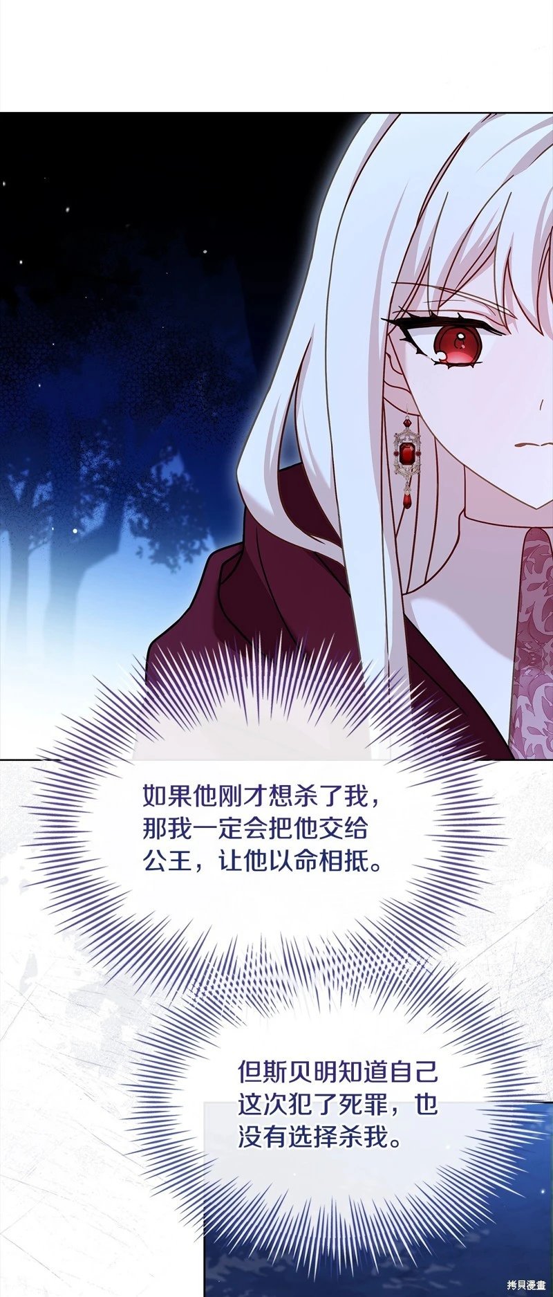 第115话