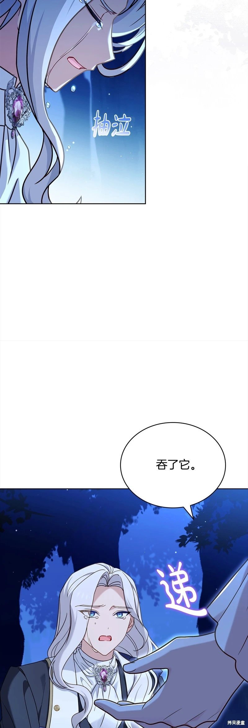 第115话