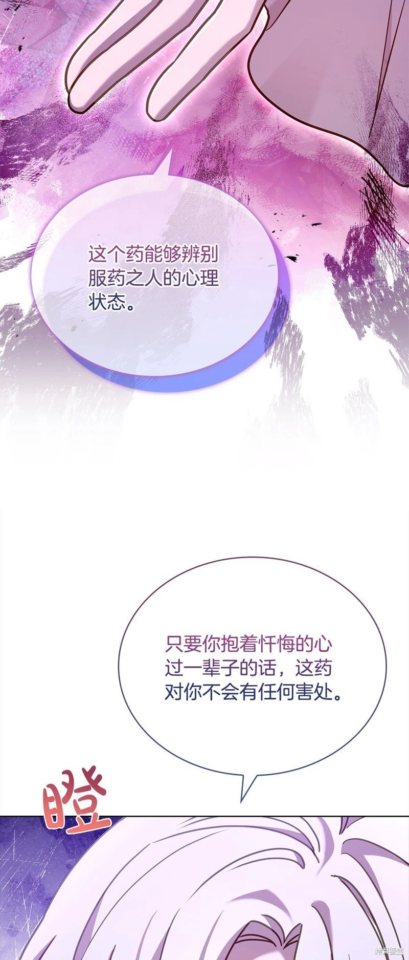 第115话