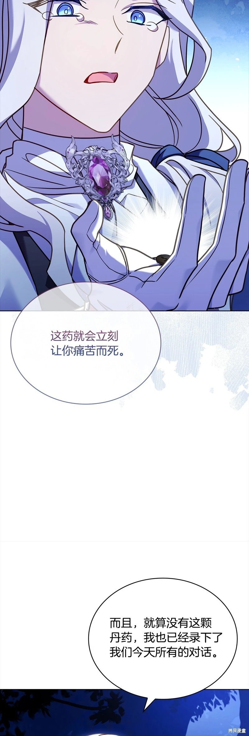 第115话