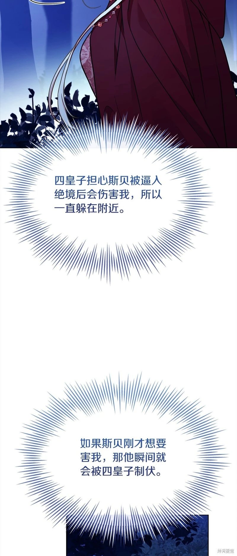 第115话