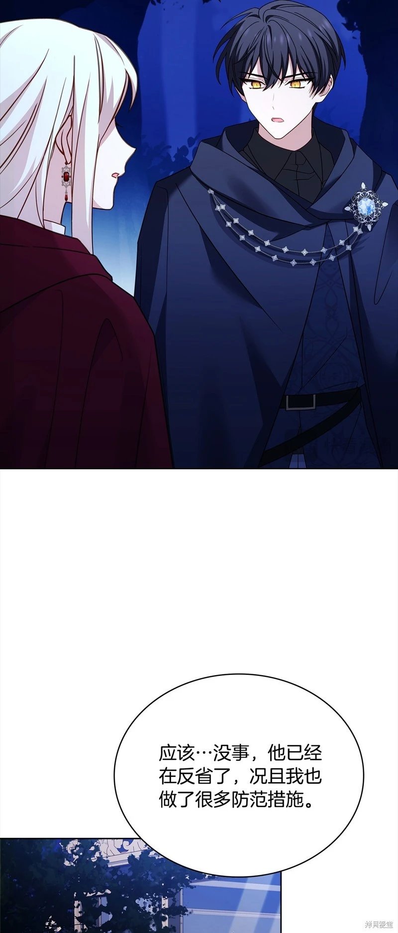 第115话